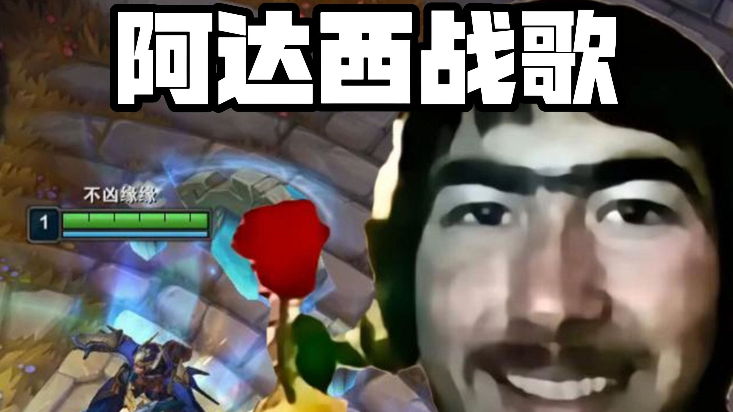 纳达尔巅峰对决，萨拉赫与90激战MAD分钟，败北胜负难料！